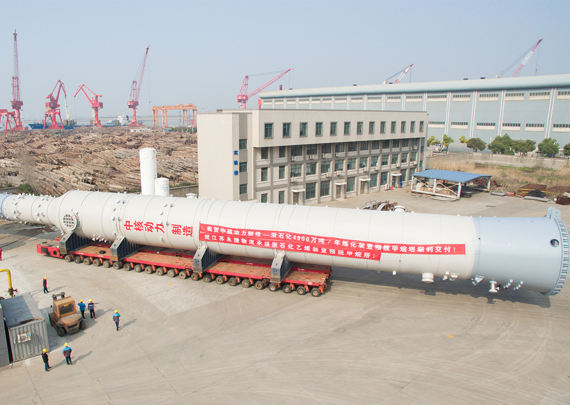 4000万吨预脱甲烷塔滚装移运项目