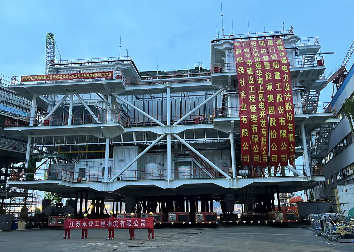阳江青洲四海上升压站滚装车船一体化运输项目
