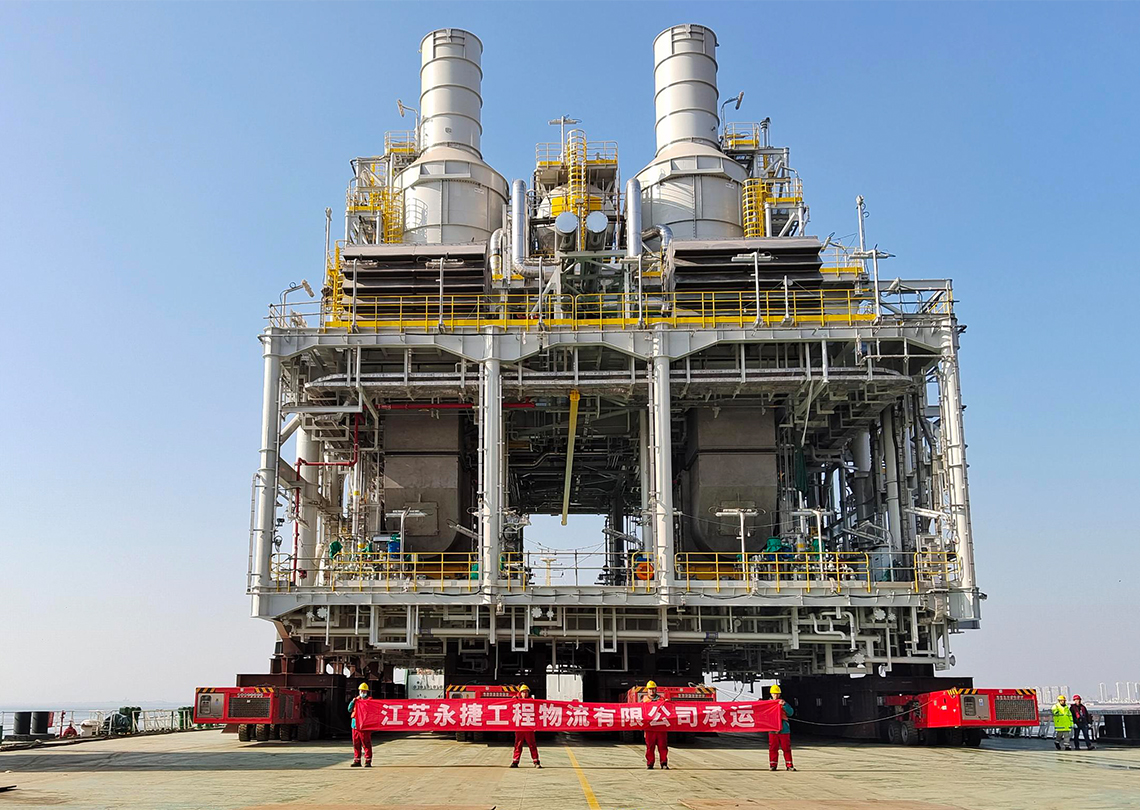 FPSO模块滚装移运项目