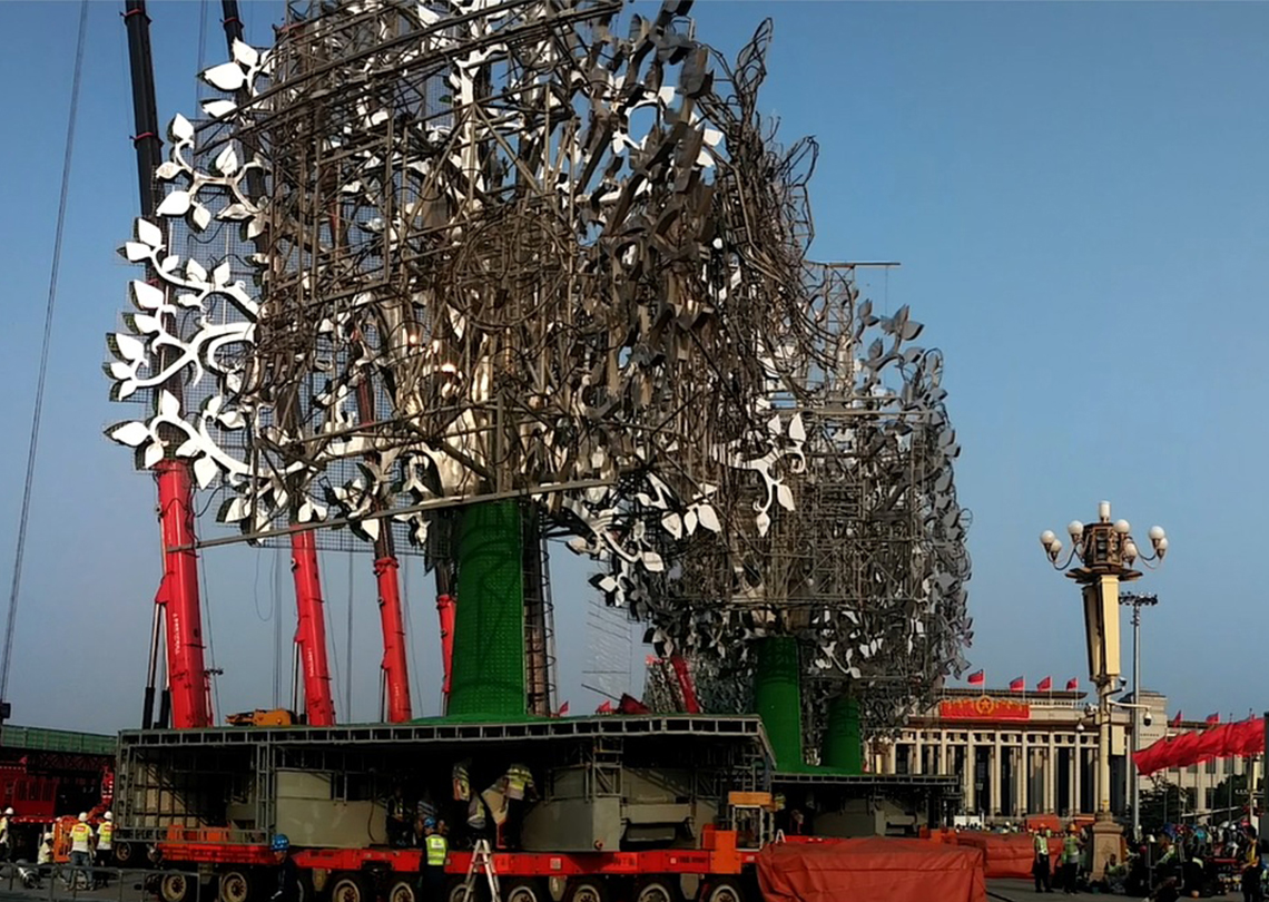 国庆70周年联欢活动火焰树运输项目