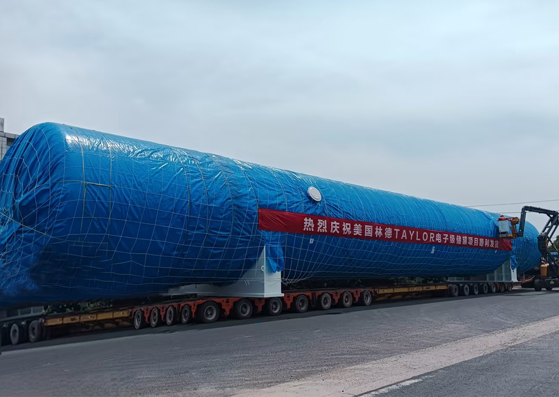 美国林德TAYLOR电子级储罐运输项目