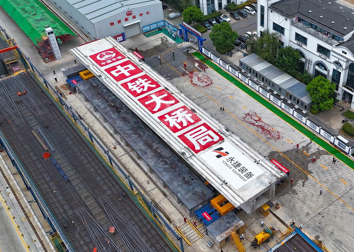 杭州湾跨海铁路大桥首榀“世界梁王”转运项目